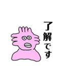 ウーパー部長（個別スタンプ：4）