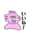 ウーパー部長（個別スタンプ：6）