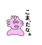 ウーパー部長（個別スタンプ：7）