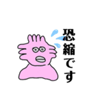 ウーパー部長（個別スタンプ：9）