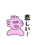 ウーパー部長（個別スタンプ：10）