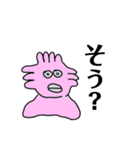 ウーパー部長（個別スタンプ：18）