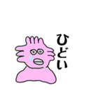 ウーパー部長（個別スタンプ：19）