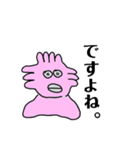ウーパー部長（個別スタンプ：20）