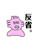 ウーパー部長（個別スタンプ：30）