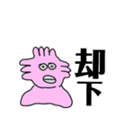 ウーパー部長（個別スタンプ：32）