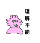 ウーパー部長（個別スタンプ：33）