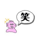 ウーパー部長（個別スタンプ：35）