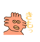 ウーパー部長（個別スタンプ：37）