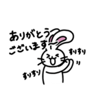 うさぎやで3（個別スタンプ：1）
