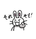 うさぎやで3（個別スタンプ：4）