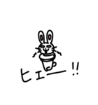 うさぎやで3（個別スタンプ：5）