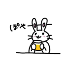 うさぎやで3（個別スタンプ：7）