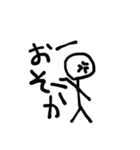超棒棒棒棒棒棒棒棒棒棒棒棒棒棒人間（個別スタンプ：6）