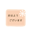 まじめ＊Simple＊敬語のスタンプ（個別スタンプ：3）