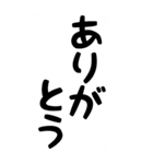 ばぁばとじぃじが、読みやすいスタンプ。（個別スタンプ：5）