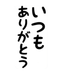 ばぁばとじぃじが、読みやすいスタンプ。（個別スタンプ：6）