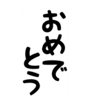 ばぁばとじぃじが、読みやすいスタンプ。（個別スタンプ：7）