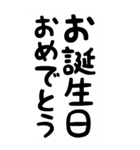 ばぁばとじぃじが、読みやすいスタンプ。（個別スタンプ：8）