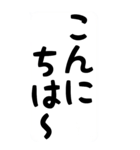 ばぁばとじぃじが、読みやすいスタンプ。（個別スタンプ：11）