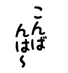 ばぁばとじぃじが、読みやすいスタンプ。（個別スタンプ：12）