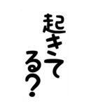 ばぁばとじぃじが、読みやすいスタンプ。（個別スタンプ：13）