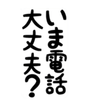 ばぁばとじぃじが、読みやすいスタンプ。（個別スタンプ：14）