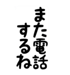 ばぁばとじぃじが、読みやすいスタンプ。（個別スタンプ：17）