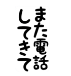 ばぁばとじぃじが、読みやすいスタンプ。（個別スタンプ：18）