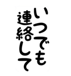 ばぁばとじぃじが、読みやすいスタンプ。（個別スタンプ：20）