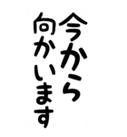 ばぁばとじぃじが、読みやすいスタンプ。（個別スタンプ：21）