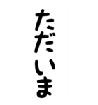 ばぁばとじぃじが、読みやすいスタンプ。（個別スタンプ：23）