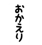 ばぁばとじぃじが、読みやすいスタンプ。（個別スタンプ：24）