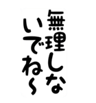 ばぁばとじぃじが、読みやすいスタンプ。（個別スタンプ：28）