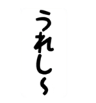 ばぁばとじぃじが、読みやすいスタンプ。（個別スタンプ：30）