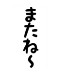 ばぁばとじぃじが、読みやすいスタンプ。（個別スタンプ：31）