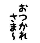 ばぁばとじぃじが、読みやすいスタンプ。（個別スタンプ：32）