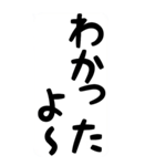 ばぁばとじぃじが、読みやすいスタンプ。（個別スタンプ：34）