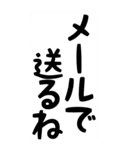 ばぁばとじぃじが、読みやすいスタンプ。（個別スタンプ：36）