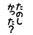 ばぁばとじぃじが、読みやすいスタンプ。（個別スタンプ：37）