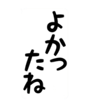 ばぁばとじぃじが、読みやすいスタンプ。（個別スタンプ：39）