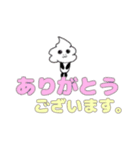 うんこ3兄弟（あいさつ）大人の方にも…（個別スタンプ：10）