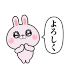 煽りたいうさぎ 煽りとあいさつ（個別スタンプ：24）