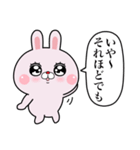 煽りたいうさぎ 煽りとあいさつ（個別スタンプ：27）