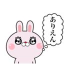 煽りたいうさぎ 煽りとあいさつ（個別スタンプ：39）