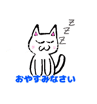 伝言猫ちゃん8 第2だん！（個別スタンプ：6）