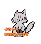 伝言猫ちゃん8 第2だん！（個別スタンプ：8）