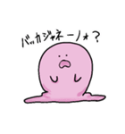 謎の食いしん坊ペット（個別スタンプ：12）
