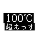 サウナ好き同士だけに伝わるスタンプ（個別スタンプ：3）