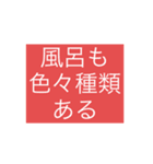 サウナ好き同士だけに伝わるスタンプ（個別スタンプ：5）